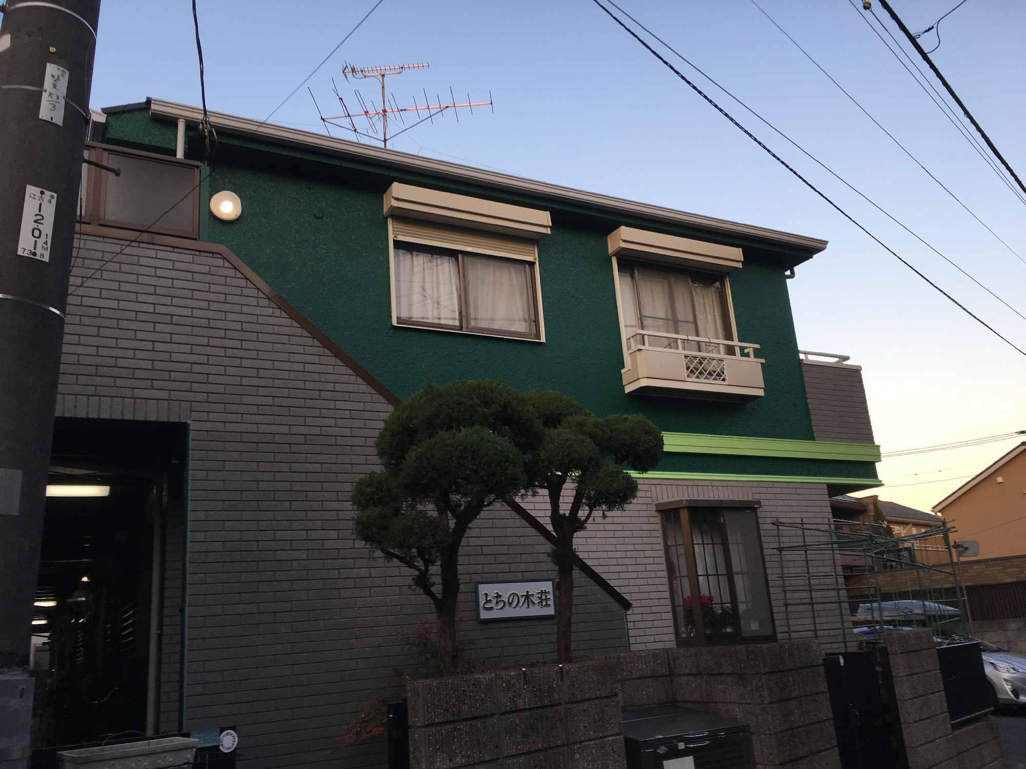 東京都中野区 Y様邸 外壁塗装 練馬区の外壁塗装 豊富な塗料と施工実績で評判の 住まいるペイント