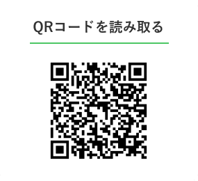 QRコード