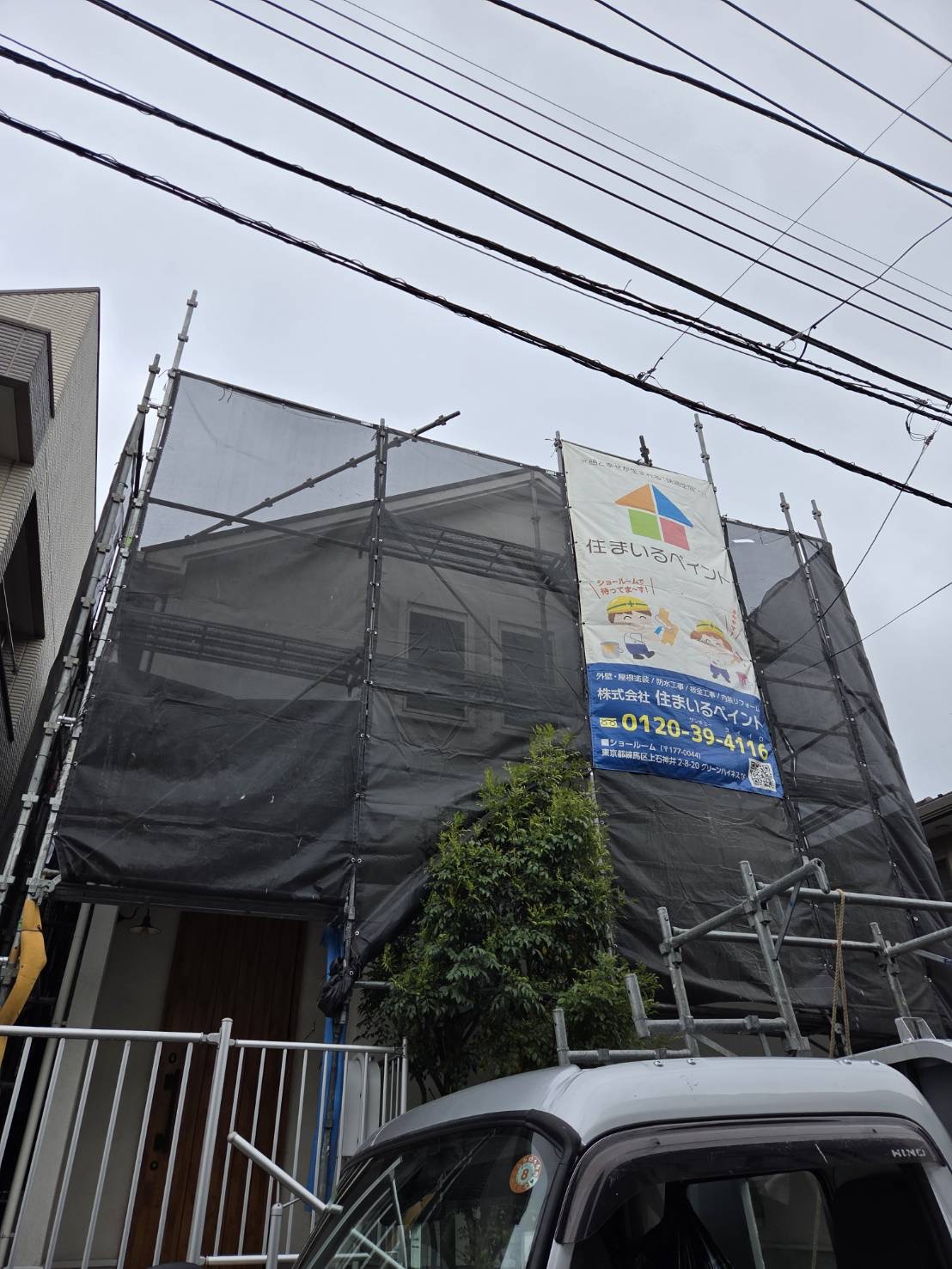 杉並区　足場工事