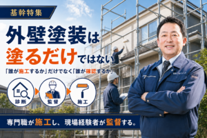 練馬区　屋根塗装